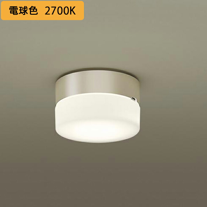 【Panasonic】LEDシーリングライト 概要 ツインPaシーリングライト HHFZ4397 | LED照明器具
