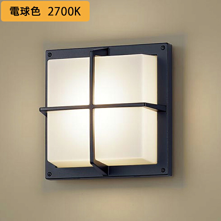 【XLGE8001CE1】パナソニック 天井直付型 壁直付型 LED(電球色) ブラケット 拡散タイプ 密閉型 LEDフラットランプ交換型 防雨型 ランプ別梱包 panasonic