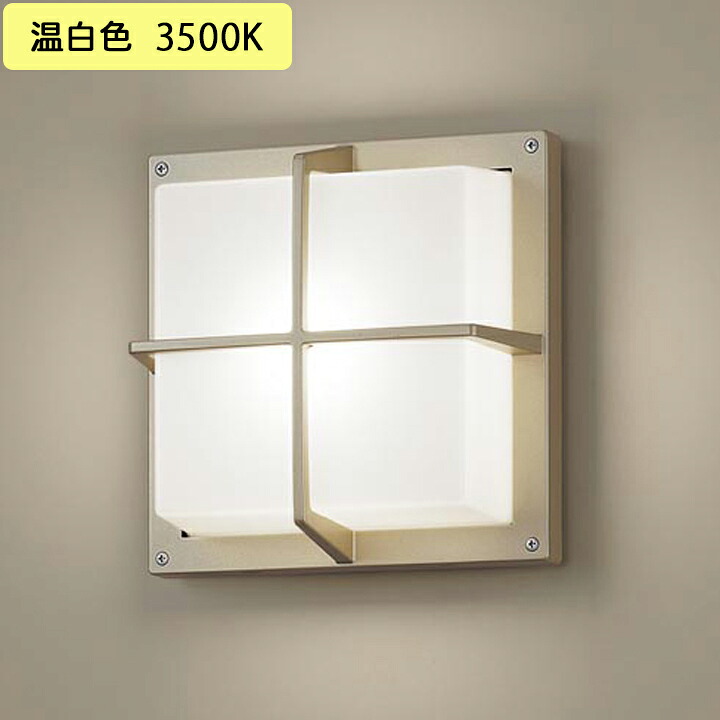 【XLGE8008CE1】パナソニック 天井直付型 壁直付型 ブラケット 拡散タイプ 密閉型 LEDフラットランプ交換型 防雨型 ランプ別梱包 panasonic