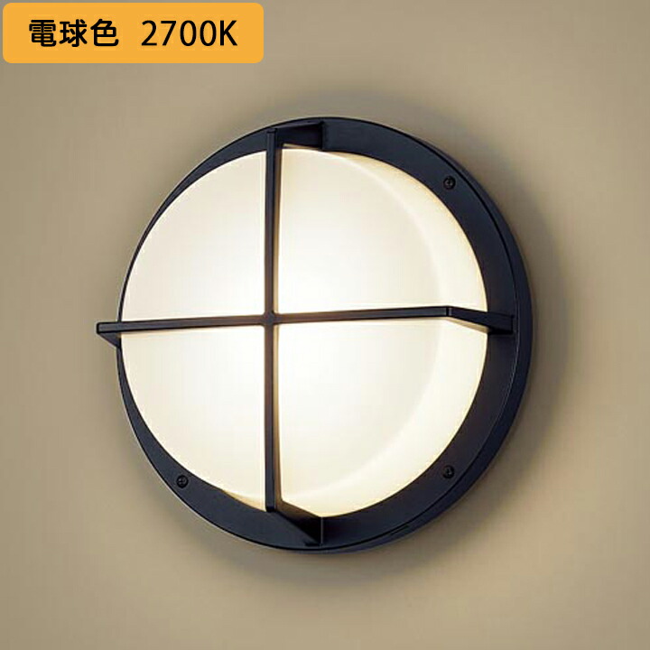 【XLGE8011CE1】パナソニック 上昇限度直付型 壁直付型 LED(白熱電球色) 鉤括弧 染みわたる手合い 密閉型 LED滑っこい照明ランプ取り替えっこ型 防雨型 照明ランプ別荷造り panasonic
