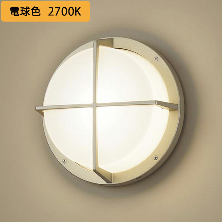 【XLGE8017CE1】パナソニック 上昇限度直付型 壁直付型 LED(白熱電球色) 鉤括弧 鳴りわたる手合い 密閉型 LED木目細か照明ランプ取り替えっこ型 防雨型 照明ランプ別荷拵え panasonic