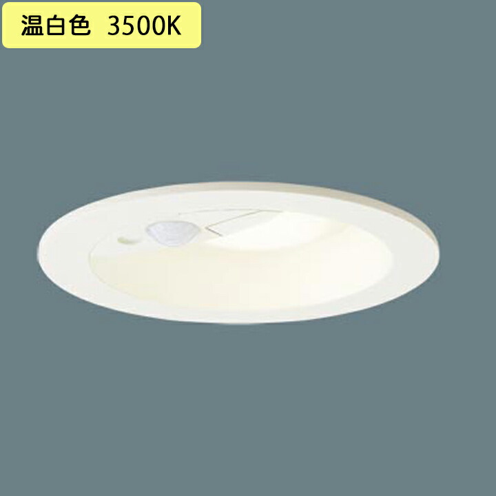 パナソニック　LGD1120LU1　ダウンライト 天井埋込型 LED(調色) Panasonic パナソニック(Panasonic) 天井埋込型 LED(調色