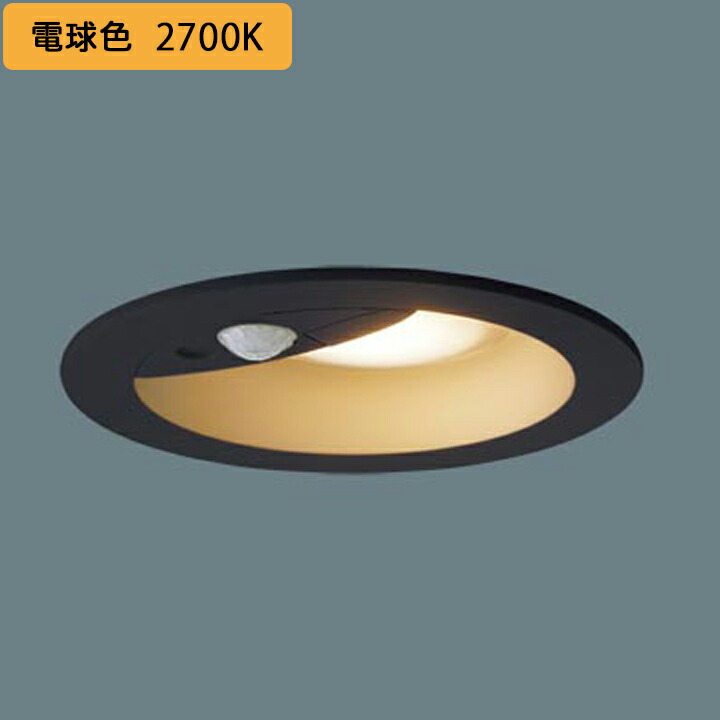 楽天市場】【LGDC1104LLE1】パナソニック 天井埋込型 ダウンライト