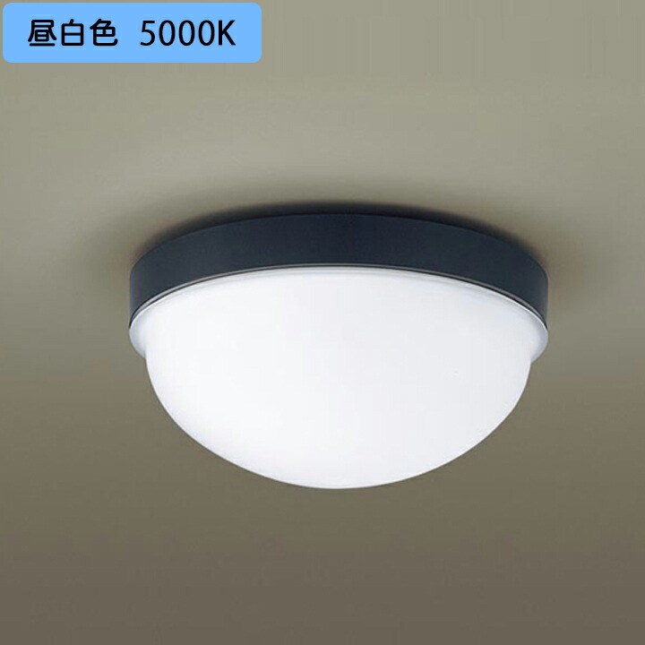【LGW50632U】パナソニック 上昇限度直付型 壁直付型 合切袋点火装置 風呂場灯 LED白熱電球取り替えっこ型 防湿型 防雨型 高温発光白熱電球60形2灯物の具好いかげんに 照明ランプ同荷造り panasonic