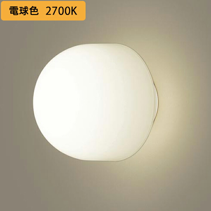 楽天市場】パナソニック 浴室・洗面 シーリングライト/ブラケット 天井