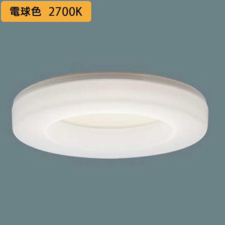 【XAD1102LKCB1】パナソニック 天井埋込型 ダウンライト LEDフラットランプ交換型 調光タイプ(ライコン別売) ランプ別梱包 panasonic
