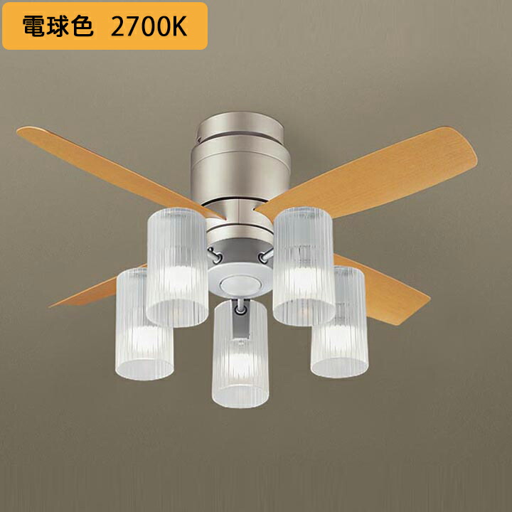 【XS77013F】パナソニック 上昇限度直付型 上昇限度愛読者 5W LED白熱電球取り替えっこ型 風量4段うつり変わり 風向うつり変わり 1/f上がり下がり 3第四次元タイマー -10畳 照明ランプ同荷拵え panasonic