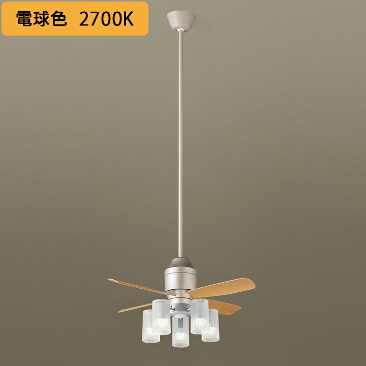 【XS77513F】パナソニック 上昇限度吊下型 上昇限度愛読者 5W LED白熱電球取り替えっこ型 風量4段うつり変わり 風向うつり変わり 1/f上がり下がり 3第四次元タイマー -10畳 照明ランプ同荷拵え panasonic