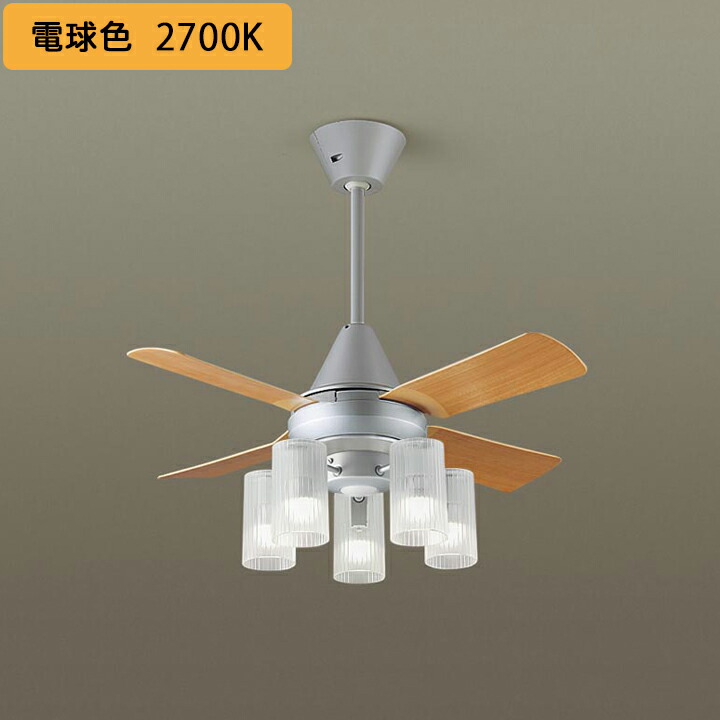 【XS96013F】パナソニック 上昇限度吊下型 上昇限度愛読者 13W LED白熱電球取り替えっこ型 風量4段うつり変わり 風向うつり変わり-10畳 照明ランプ同荷拵え panasonic