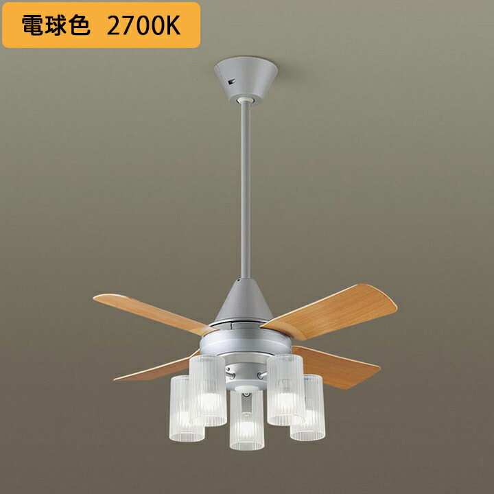 【XS96213F】パナソニック 上昇限度吊下型 上昇限度愛読者 13W LED白熱電球取り替えっこ型 風量4段うつり変わり 風向うつり変わり-10畳 照明ランプ同荷拵え panasonic