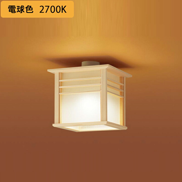 【LGB58028K】パナソニック 上昇限度直付型 LED(白熱電球色) 小型最高限度点火装置 40形白熱電球1灯物の具好いかげんに 最高限度ユニ遣りくち LED白熱電球取り替えっこ型 照明ランプ同荷拵え panasonic