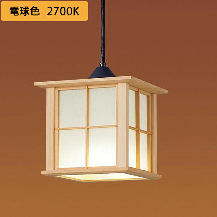 【LGB15129K】パナソニック 上昇限度吊下型 LED(白熱電球色) シャンデリヤ 40形白熱電球1灯好いかげんに LED白熱電球取り替えっこ型 照明ランプ同荷拵え panasonic