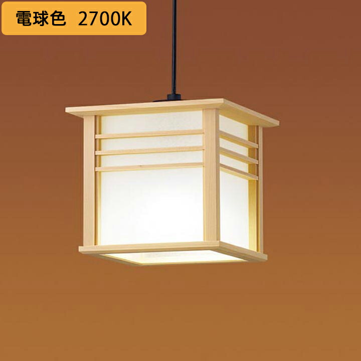 楽天市場】【DPN-41413Y】DAIKO ペンダントライト ランプ付 非調光