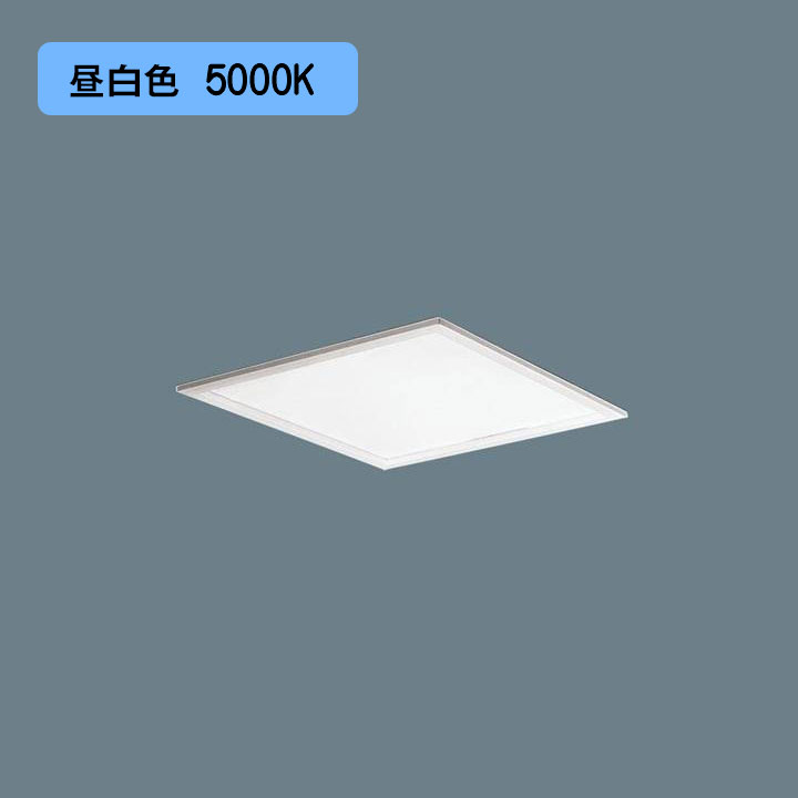 【法人様限定】【XL574PFVE LA9】パナソニック 天井埋込型 一体型LEDベースライト ライコン別売 スクエア/パネル付型 panasonic/代引き不可品
