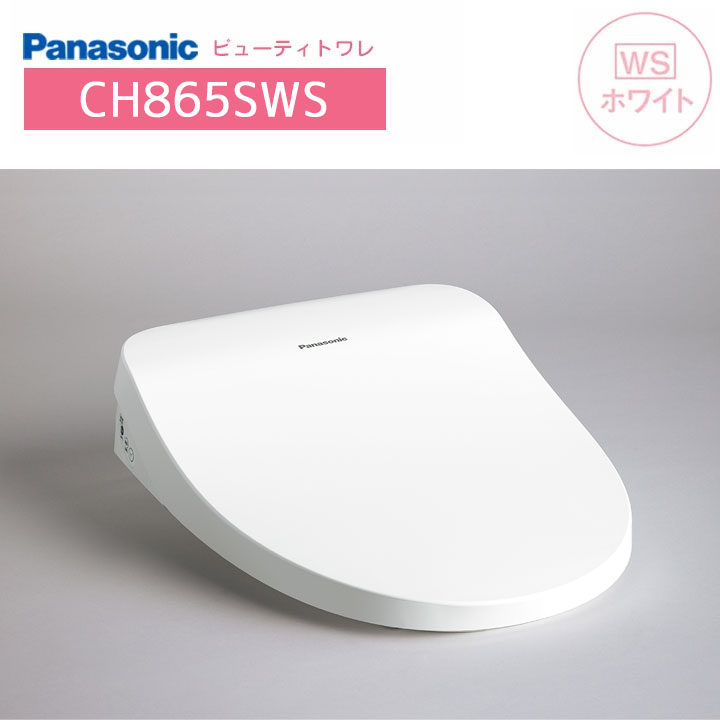 Panasonic CH865SWS ホワイト便座 Panasonic（パナソニック） CH865SWS トイレ 便座 温水洗浄便座