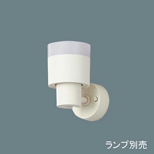 【LGS9004】 パナソニック スポット・ダクト スポットライト LEDフラットランプ 本体 ランプ別売