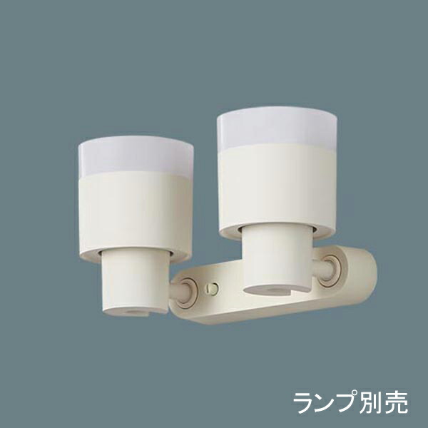 Panasonic パナソニック　照明　LGS9003 LGS9003 LEDランプ交換型 スポットライト 本体 Panasonic