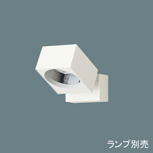 【LGS9000】 パナソニック スポット・ダクト スポットライト LEDフラットランプ 本体 ランプ別売 7,020円