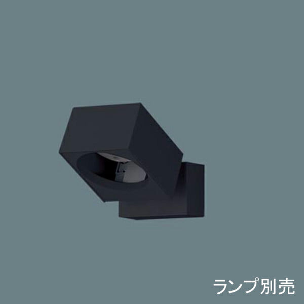 【LGS9001】 パナソニック スポット・ダクト スポットライト LEDフラットランプ 本体 ランプ別売