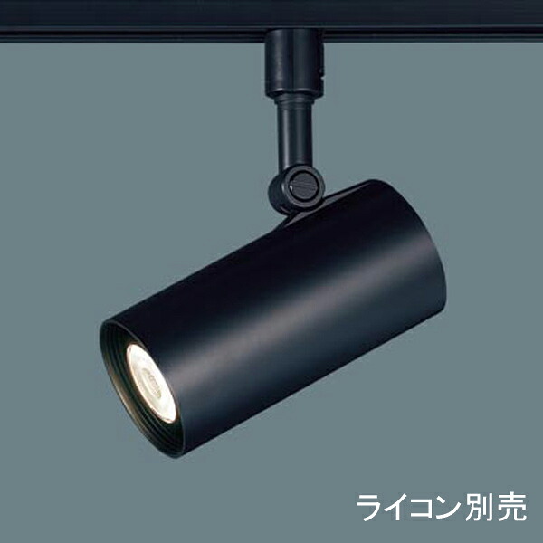 【LGS1524LU1】 パナソニック スポット・ダクト スポットライト シンクロ調色 調色調光 ライコン別売|コンパルト 店