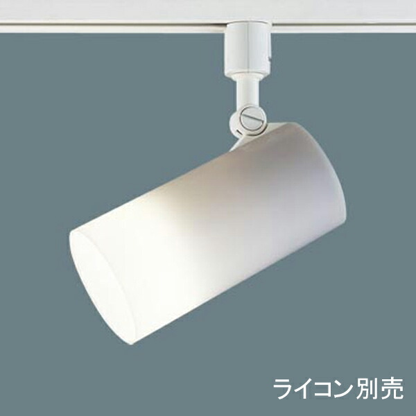 【美品】LGS1500LLB1 Panasonicスポットライト4台セット Panasonic スポットライト LGS1500LLB1 | 商品紹介 | 照明器具の