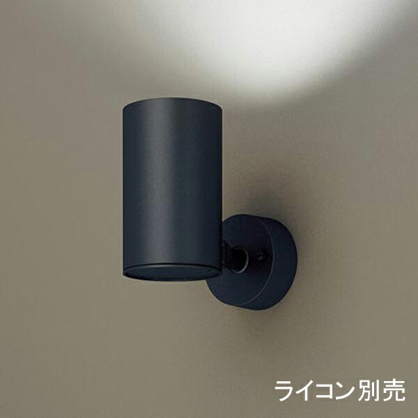 【LGS1001NLB1】 パナソニック スポット・ダクト スポットライト LED一体型 調光可能 ライコン別売