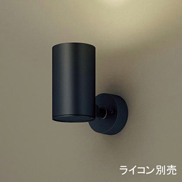 【LGS1021VLB1】 パナソニック スポット・ダクト スポットライト LED一体型 調光可能 ライコン別売
