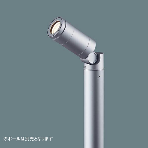 【LGW40372LE1】 パナソニック エクステリア ＬＥＤスポットライト６０形集光電球色