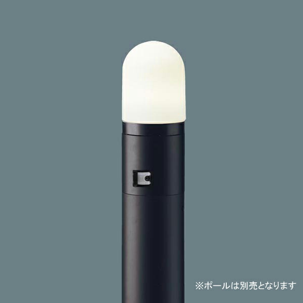 【LGWJ45551F】 パナソニック エクステリア ポールライト ＬＥＤエントランスライト４０形電球色
