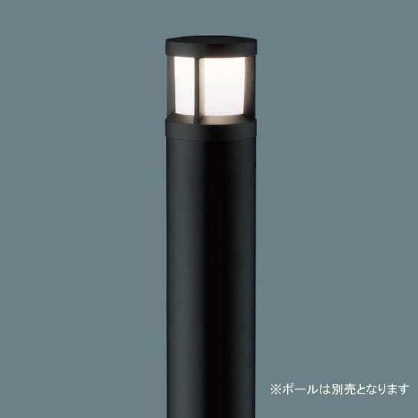 楽天市場】【LGW45530BF】パナソニック エクステリア ポール 楽天市場】【LGW45530BF】パナソニック エクステリア ポール