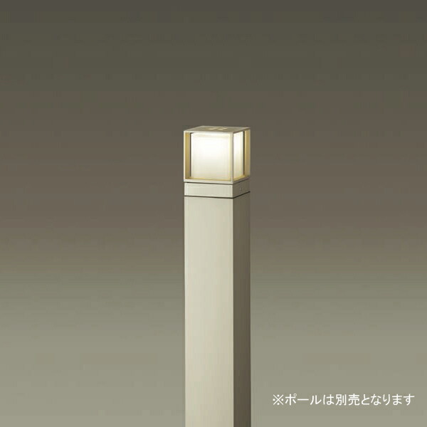 楽天市場】【LGW45530BF】パナソニック エクステリア ポールライト LED