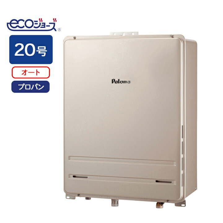 Palom Lpg プロパン Ps Fh E22sabl 号 Fh E22sabl 住宅設備家電 扉内後方排気延長型 パロマ Lpg プロパン リモコン別売 コンパルト ガス給湯器号 エコジョーズ Ps 店