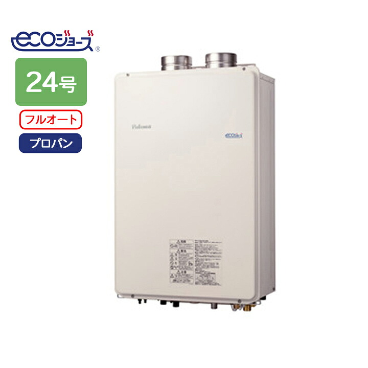 【FH-E2422FAFL】パロマ エコジョーズ ガス給湯器24号 LPG(プロパン) 壁掛型 90539 ※リモコン別売｜コンパルト 店