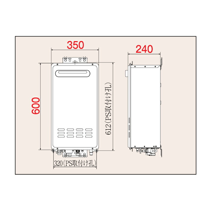 新商品 パロマ KAPHT-9 54099 給湯器部材 扉内設置 給湯器 取替部材 discoversvg.com