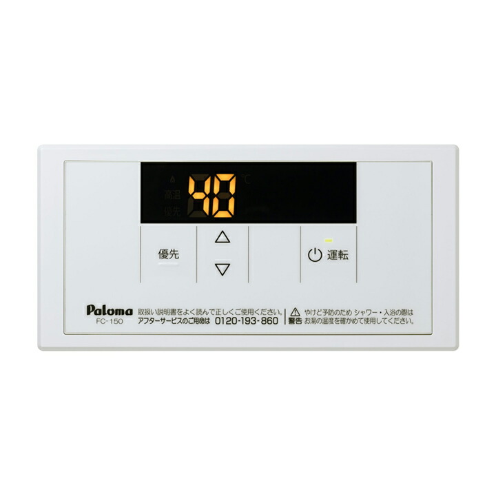 びすぴす　Paloma PH-2015AW 給湯専用 楽天市場】【PH-2015AW】パロマ ガス給湯器 コンパクト