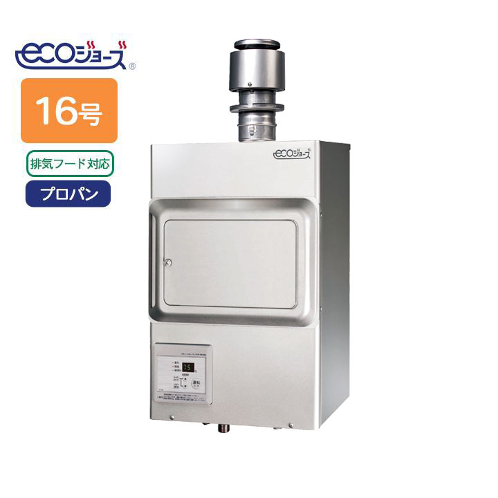 楽天市場】【PH-E2421HE】パロマ エコジョーズ ガス給湯器24号 12・13A