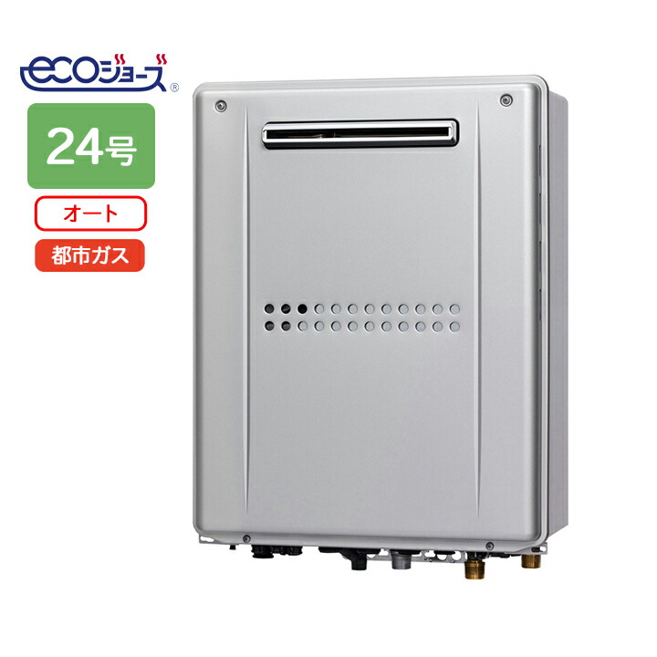 【DH-CE2416SAWL】パロマ エコジョーズ 給湯暖房熱源機24号 12・13A(都市ガス) コンパクトタイプ 壁掛型 92016 ※リモコン別売|コンパルト 店