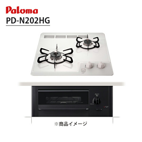 544 【未使用】送料無料 パロマ PD-N200HG ビルトインコンロ LP m25021389871_1.jpg?1689823606