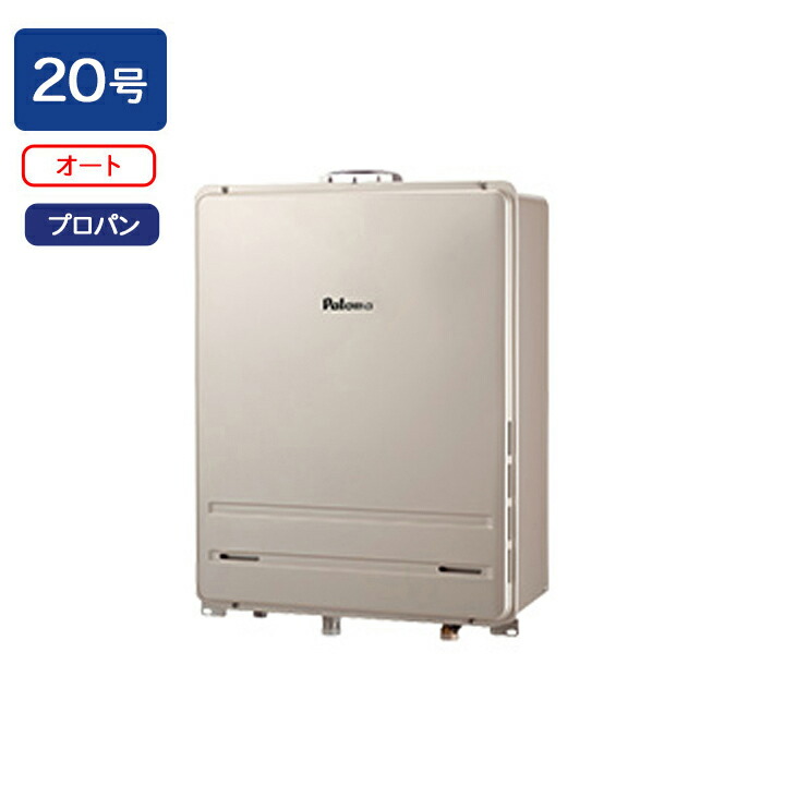 Paloma　給湯器　FH-2023SAW パロマ パロマ ガスふろ給湯器 FH-2023SAW-1 20号壁掛型/オートタイプ