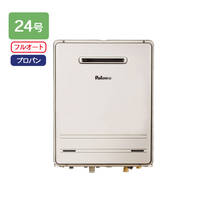 楽天市場】【FH-UEH2422FAWL】パロマ ウルトラファインバブル発生機能