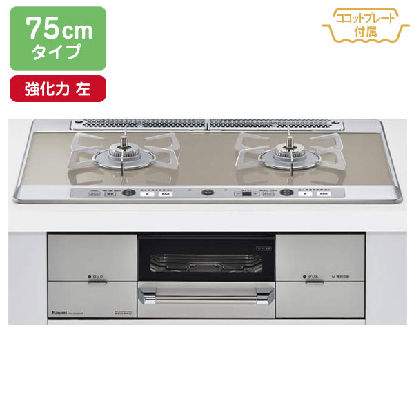 【RHS721W26S11RAVL】リンナイ Udea ef（ユーディアエフ） ガラストップ ワイド幅75cmタイプ ＜ レンジフード連動タイプ ＞ 強火力 左 ビルトインガスコンロ 【Rinnai】