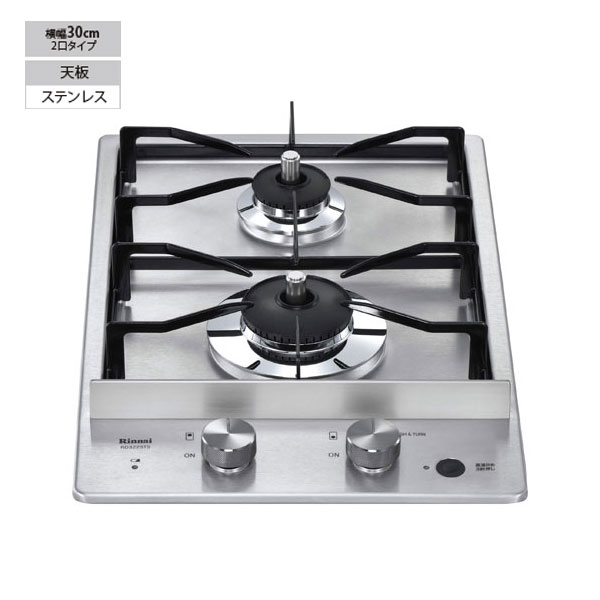 Rinnai - 送料無料！使用期間半年！ガラストップ 二口コンロ LPガス ガスコンロ ステンレストップ 2口ヨコ グリルレス プロパンガス