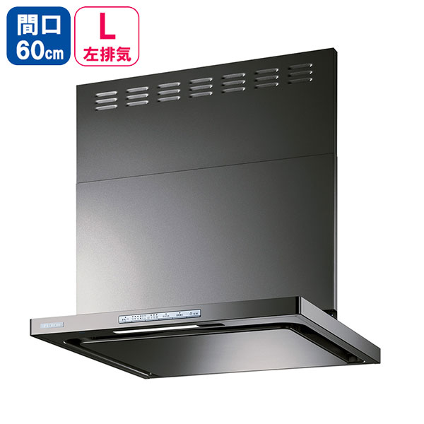 【OGR-REC-AP602LGM】リンナイ レンジフード OGRシリーズ クリーンフード（オイルスマッシャー・スリム型） 60cm幅 左排気 グレーメタリック 【Rinnai】