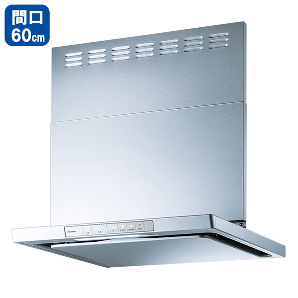 【XGR-REC-AP604SV】リンナイ レンジフード XGRシリーズ クリーンフード（ノンフィルタ・スリム型） 60cm幅 シルバーメタリック 【Rinnai】
