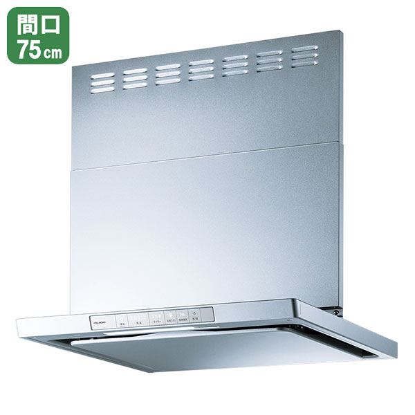 【XGR-REC-AP754SV】リンナイ レンジフード XGRシリーズ クリーンフード（ノンフィルタ・スリム型） 75cm幅 シルバーメタリック 【Rinnai】