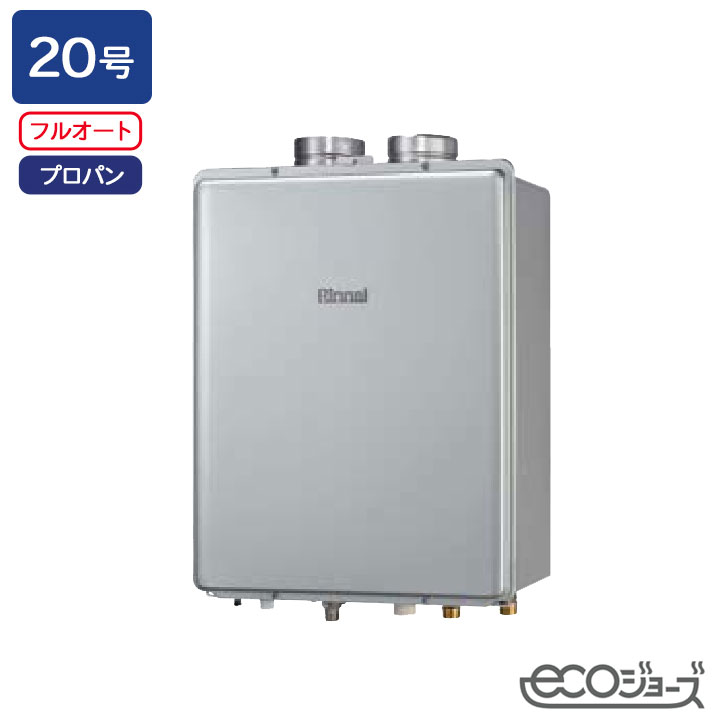 【RUF-EP200EAF】リンナイ ガスふろ給湯機 設置フリータイプ RUF-EPシリーズ PS扉内給排気延長型 フルオート 20号 エコジョーズ プロパン RINNAI｜コンパルト 店