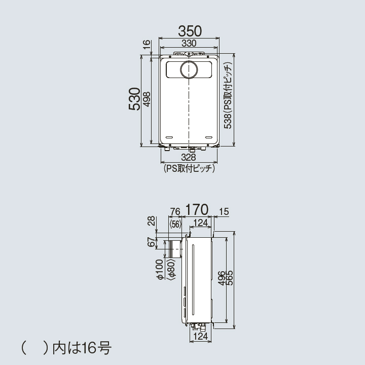 納期未定 ガス給湯器 リンナイ PS扉内設置型 給湯専用 PS前排気型 15A ユッコ 16号 RUX-A1616T-L-E ≦