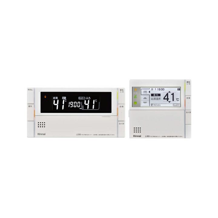 Rinnai 浴室リモコン MBC-240V(A) 取扱説明書付 MBC-240V｜リンナイ○リモコンセット 240シリーズ[浴室・台所