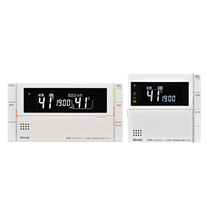★Rinnai★ マルチリモコン　MBC-120V (T) Amazon | Rinnai リンナイ マルチリモコン MBC-120V(T) 台所