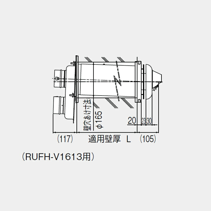 【TFW-80C1-200C(K)】リンナイ Φ80KP 部材 Φ80 2本管 給排気筒トップ RINNAI 16,195円